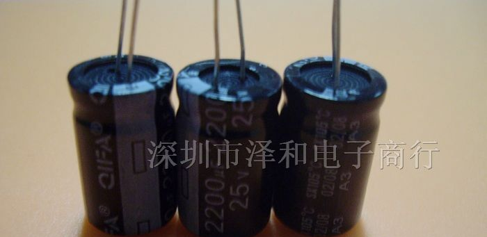 优势供应环保铝电解电容35V2200UF