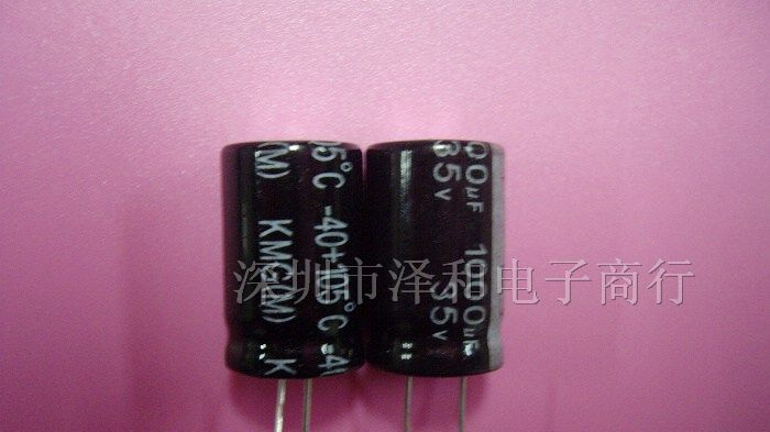 优势供应环保铝电解电容35V1000UF