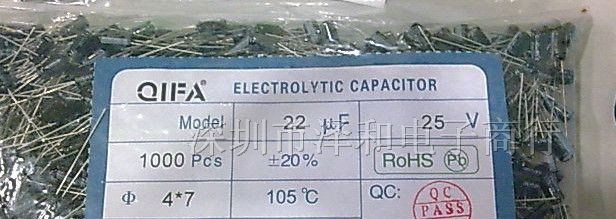 优势供应环保铝电解电容25V22UF