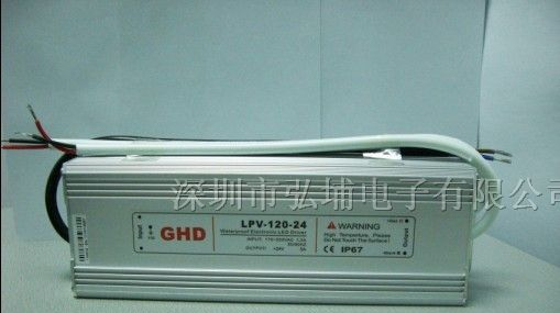 供应120W防水开关电源 24V5A IP67