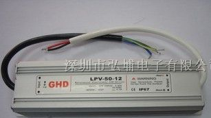 供应50W 12V4.2A防水开关电源 IP67