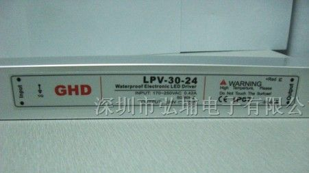 供应30W铝壳防水电源/LED 24V1.3A IP67欧盟CE认证