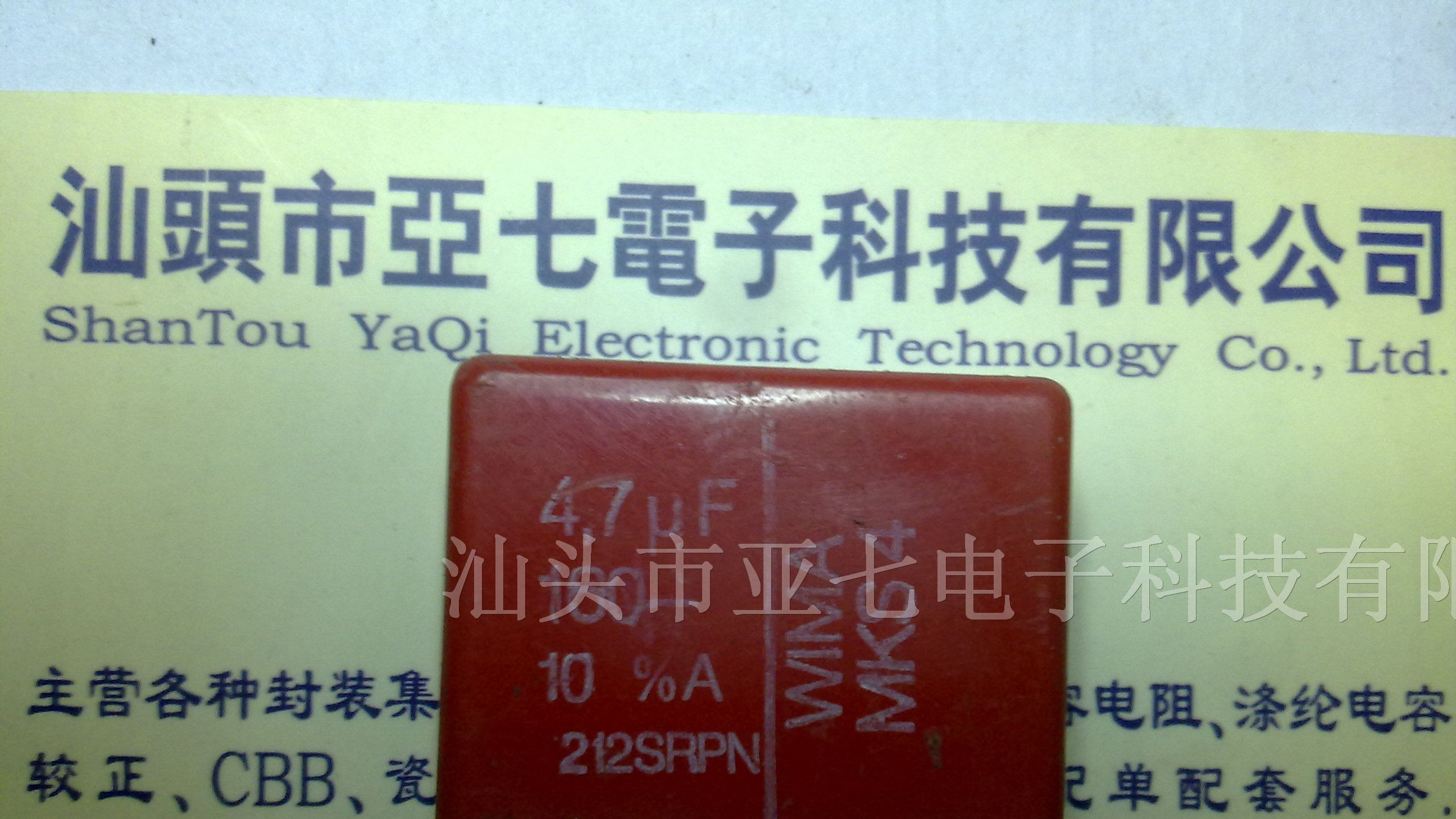 供应WIMA电容4.7UF160V  475K160V
