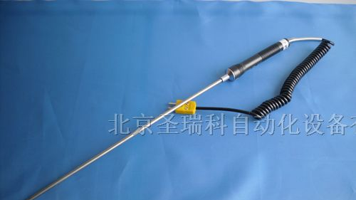 手持式铠装热电偶 北京圣瑞科 010-85375037