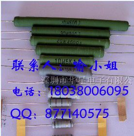 供应大功率耐冲击线绕电阻20W 0.1欧-50K欧