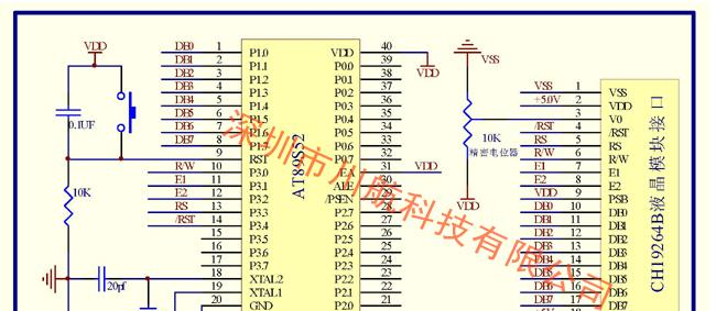 供应19264中文字库液晶屏/ST7920/黄绿屏/5V/并口/串口