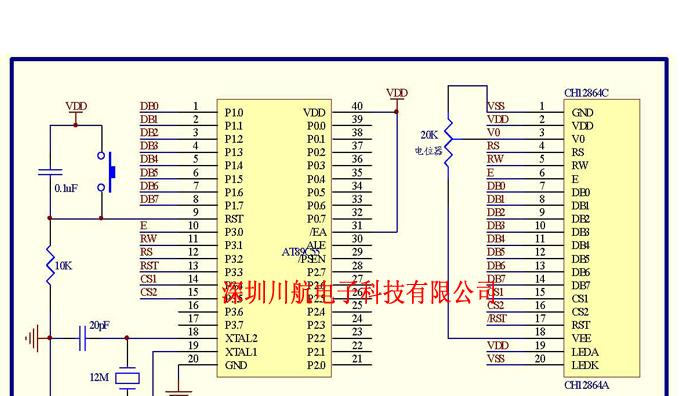 供应小尺寸12864液晶屏 KS0108控制 CH12864C