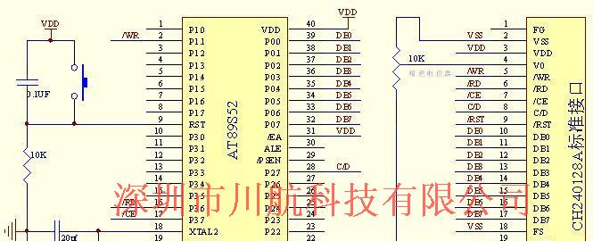 供应240128触摸屏 T6963C控制 ADS7843控制