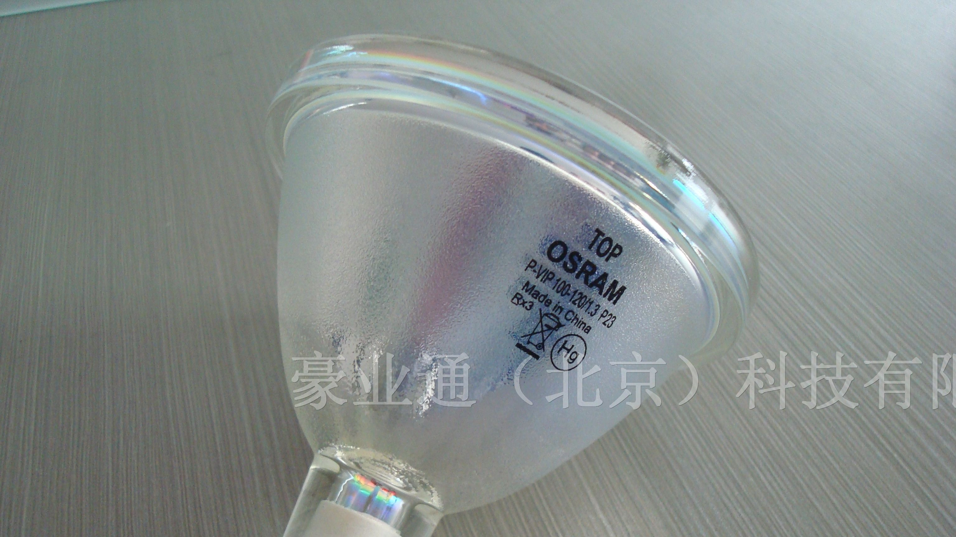 供应 DLP大屏幕灯泡(图)
