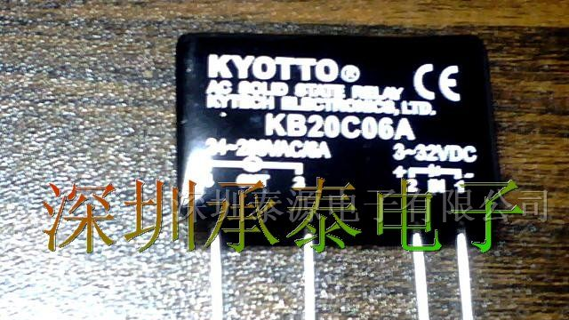 供应固态继电器KB20C06A