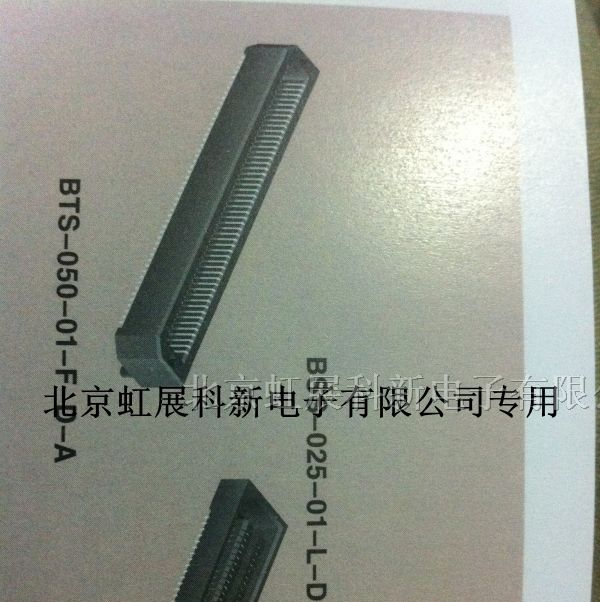 Samtec连接器BTS-025/050/075/100/125/150-01-L-D-A