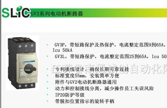 供应施耐德变频器ATV71系列