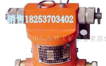 供应KHJ30/10输送机急停闭锁开关，急停传感器