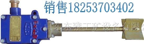 供应批发GUJ30堆煤煤位保护, 堆煤传感器