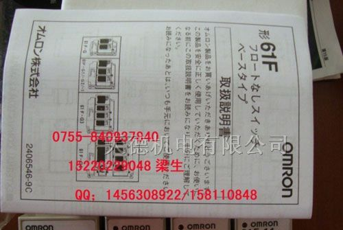 供应EE-SX672P EE-SX673P 接近开关