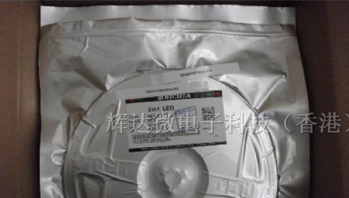 供应贴片发光二极管LED 0603 白灯/白色