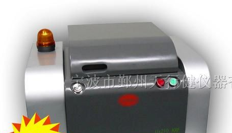 供应黄铜检测专家-X荧光光谱仪Ux-210