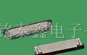 供应0.5FPC连接器0.3FPC插座