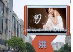供应P16全彩LED显示屏，LED屏