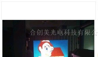 供应直销P5.0室内双色点阵屏|P5室内全彩LED显示屏