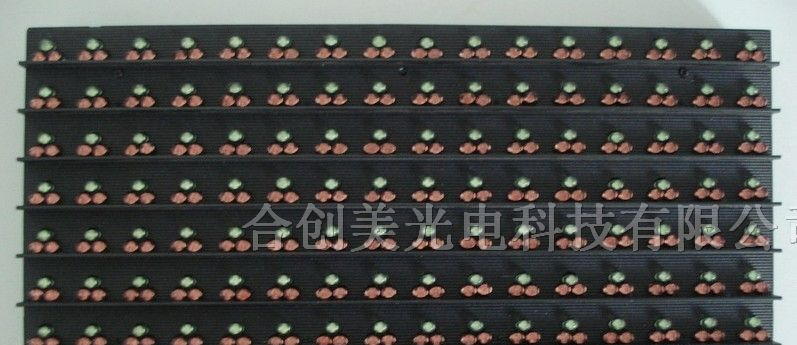 供应厂家直销P16户外防水双色LED显示屏|两年免费保修