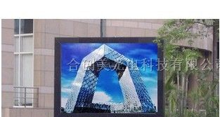 供应led显示屏，P16LED显示屏库存