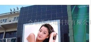 供应LED全彩显示屏