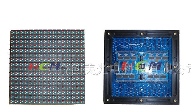供应P12户外全彩LED显示屏|模组报价|LED显示屏成本