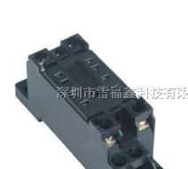 供应深圳丽福（LEF）高品质通用继电器底座PYF08A1/2