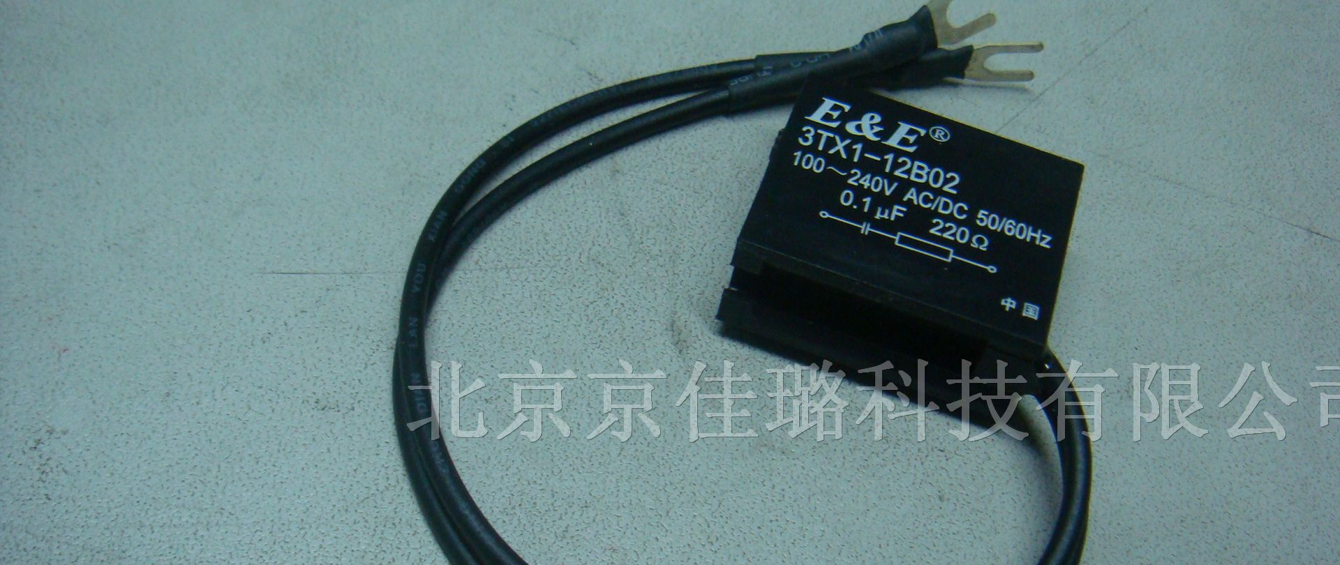 供应阻容（浪涌）吸收器