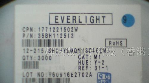 供应贴片发光二极管LED 3020 蓝灯/蓝色