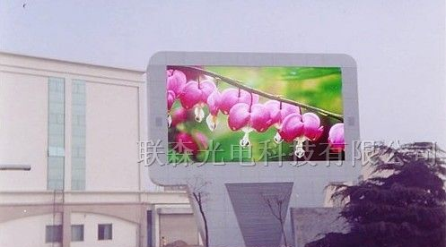 供应P25户外全彩LED显示屏