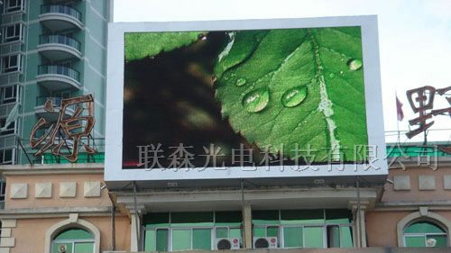 供应P12户外全彩LED显示屏