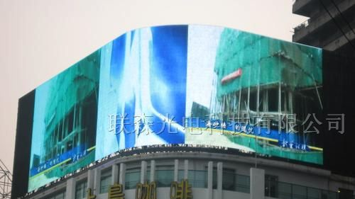 供应河北香河县顺隆家具城P16户外彩色LED显示屏
