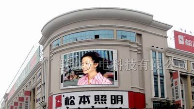 供应河南省焦作市户外P10全彩LED电子显示屏完美点亮