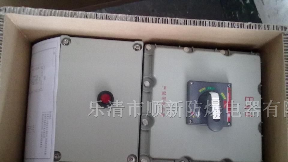 供应BXK防爆控制箱/防爆控制箱厂家/防爆控制箱价格