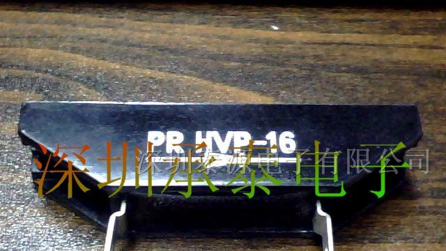供应高压二极管HVP-16
