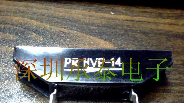 供应高压二极管HVP-14