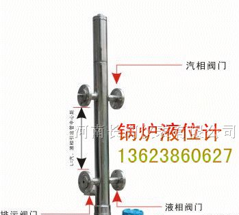 供应除氧器专用智能汽包水位计