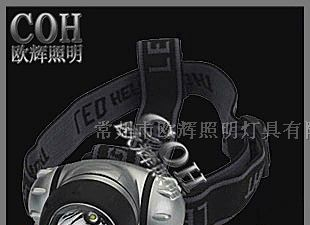 供应-IW5140-IW5140-LED防爆头灯，防水头灯