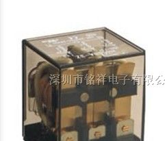 供应深圳丽福LEF通用小型电磁继电器JQX-13F-3Z/LY3NJ