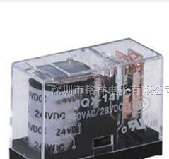 供应深圳丽福（LEF）通用小型电磁继电器JQX-14FC-2C