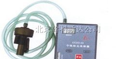 供应CCZG2个体粉尘采样器（呼吸性粉尘采样器）