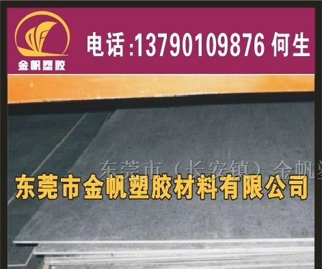 进口合成石板 国产合成石板