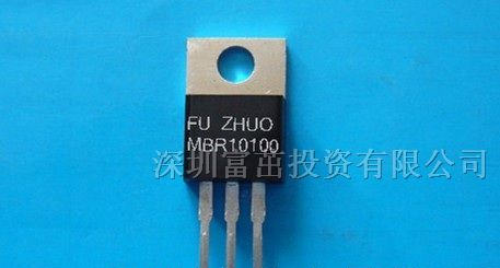 供应二极管MBR10100CTFZ（富茁）