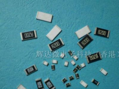 供应贴片电阻0603 1%全系列
