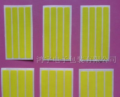 供应SMT单面接料带、接料铜扣、价格