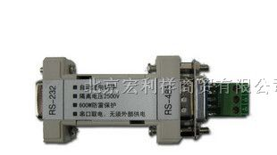 RS-232转RS-485转换器(光电隔离型）