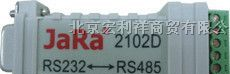 无源RS232至RS485接口转换器