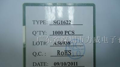 供应液晶驱动IC SG1622兼容HT1622